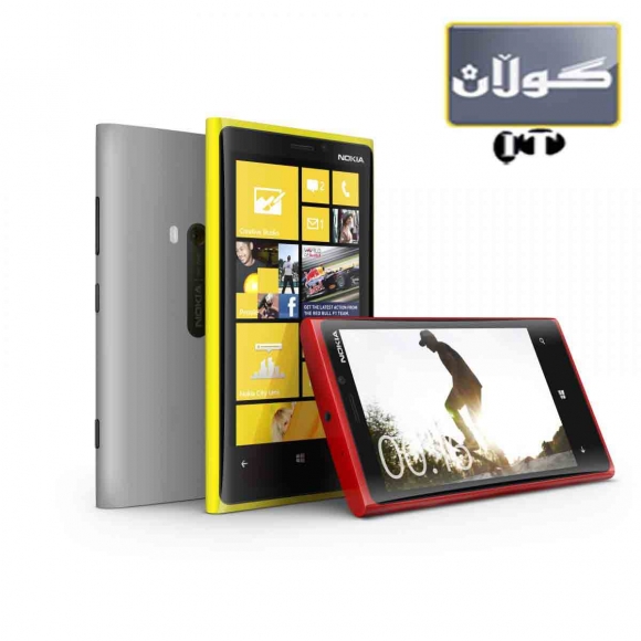 ئایا لومیا 920 وزه‌یه‌كی نوێ به‌ نۆكیا ده‌به‌خشێ؟